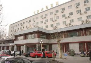 关于佑安医院预约检查陪诊挂号检验结果及时解读，异常即刻处理的信息
